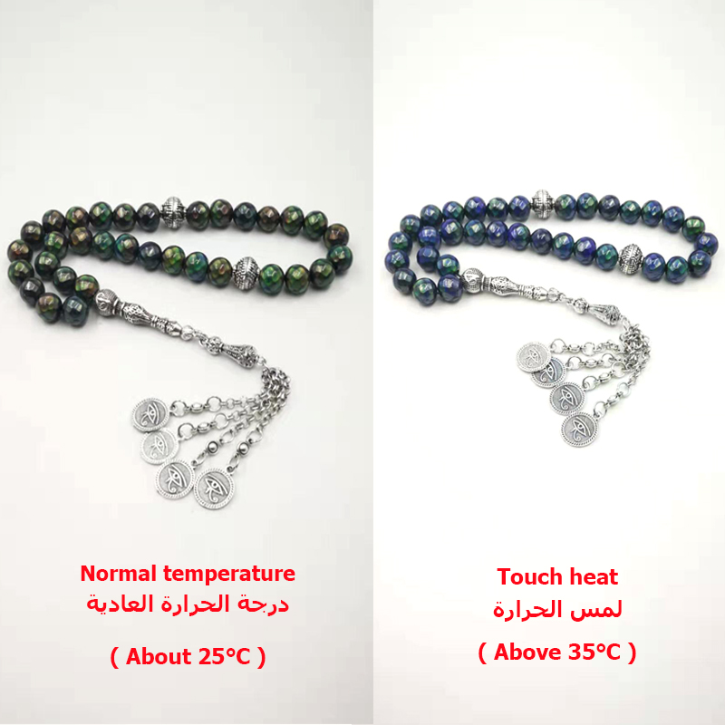 Tasbih 特別温度変色ミスバハイスラム教徒の男性のギフト - Mens Fashion Discord のレビューと価格